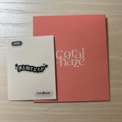 TXT ボムギュ コーラルヘイズ coralhaze ラクーア 名言 ステッカー