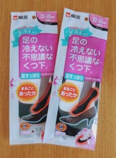 桐灰 足の冷えない不思議なくつ下 インナーソックス２足のサムネイル
