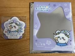 ちいかわ　星ふるスカイツリーとひみつの島　硬質カードケース　マグネット　モモンガのサムネイル