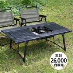アルペンアウトドアーズ アルミユニットテーブル110 その他オプション
