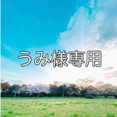 ぬいぐるみのサムネイル