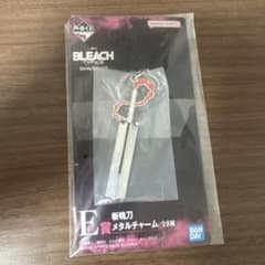 一番くじ BLEACH E賞 斬魄刀メタルチャーム 黒崎一護のサムネイル