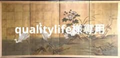 四つ折り屏風 日本画 金箔彩色 『白鷺に芙蓉』 - メルカリ