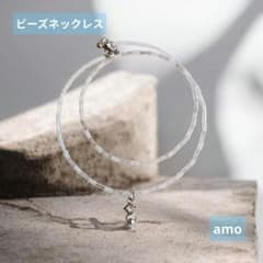 No.355ホワイトミント色と透明ビーズのシンプルネックレスのサムネイル