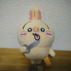 うさぎだらけくじ　ハサミのサムネイル