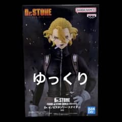Dr.STONE STONE WORLD 造形の科学 スタンリー・スナイダー Dr.STONE FIGURE of STONE WORLD-造形の科学-Dr.ゼノ＆スタンリー