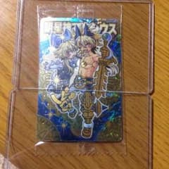 にこらいさん専用のサムネイル