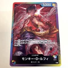 翌日発送】モンキーdルフィ 8パックバトル プロモ - メルカリ