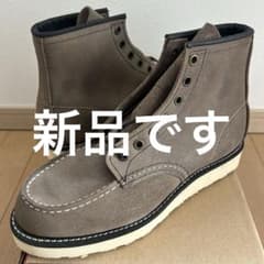 RED WING 8863 7D 25.0cm 木村拓哉さん着用モデル - メルカリ