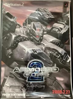 希少　アーマード・コア ２　ARMORED CORE　販促ポスター 希少 アーマード・コア 2 ARMORED CORE 販促ポスター - メルカリ