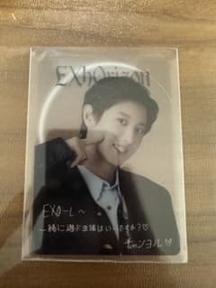 EXO EXhorizon チャニョル ランダムクリアカード - メルカリ