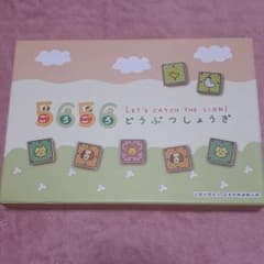 ごろごろどうぶつしょうぎのサムネイル
