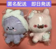 あさみみちゃん カバンに付けられる ぬいぐるみ おふろでリラックス マスコット