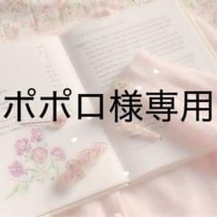 ポポ口様専用 ちぐさくんのぬいぐるみのサムネイル