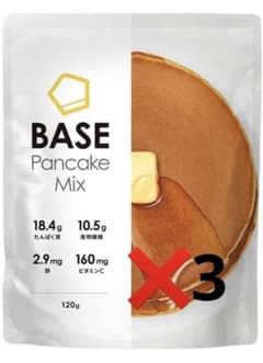 BASEFOODパンケーキミックス　３個セットのサムネイル