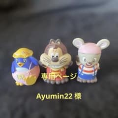 にこにこぷん　じゃじゃまるソフビ人形 昭和レトロ　当時物 にこにこぷん じゃじゃまる ぴっころ ぽろり ソフビ 指人形 昭和