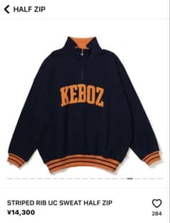 keboz ケボズ ハーフジップ half zip XLのサムネイル
