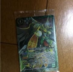 十二神皇ミストラル・ビットのサムネイル