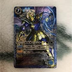 戦輝神ゼルドナーグのサムネイル
