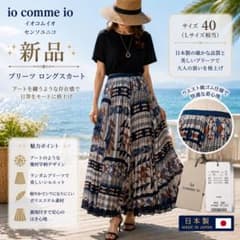 未使用　センソユニコ　イオコムイオ　リネドット　変形ブラウス＆スカート 新品 イオコムイオ プリーツ ロングスカート 40 L センソユニコ 日本製