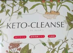 ケトクレンズ30本のサムネイル