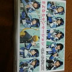 初回限定版 さよならセンセーションのサムネイル
