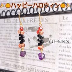 ハロウィン ピアスのサムネイル