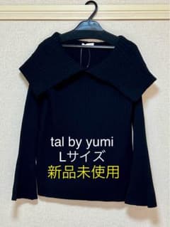 しまむら　tal by yumi ニットプルオーバー　中黒　Lサイズのサムネイル