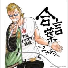 ponta様専用のサムネイル