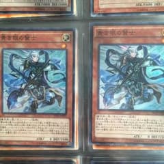 遊戯王 青き眼の賢士 スーパー2枚のサムネイル