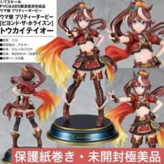 新品未開封 ウマ娘 [ビヨンド・ザ・ホライズン]トウカイテイオー フィギュア 未開封・極美品】ウマ娘 [ビヨンド・ザ・ホライズン