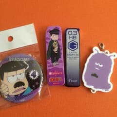 一松 グッズ追加 バラ売り可のサムネイル