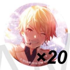 プロセカ あんスタ グリッター缶バッジ ワンダショ 天馬司 まとめ売り プロセカ あんスタ グリッター缶バッジ ワンダショ 天馬司 まとめ売り