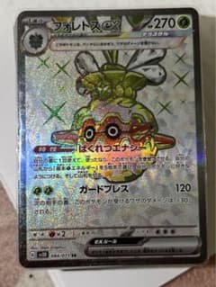ポケモンカード まとめ売り SRありのサムネイル
