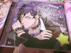 妄想彼氏 オオカミペットくん CDのサムネイル