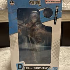一番くじ 呪術廻戦 0 五条悟 フィギュアのサムネイル