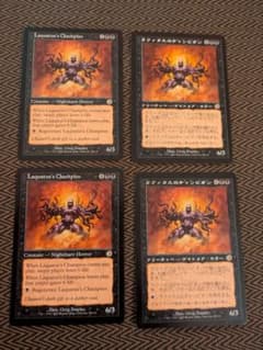 MTG ラクァタスのチャンピオン 4枚 - メルカリ
