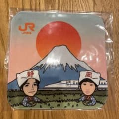 鉄道系 YouTube 西園寺 ZAKI わく鉄スタンプラリー ハンドタオル