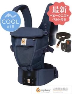 ※sae様専用※ベビー爪切り＆エルゴのサムネイル