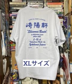 SSZ × 崎陽軒 × MIN-NANO TEE XL - メルカリ