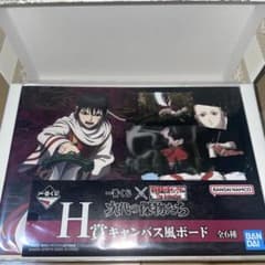 キングダム キャンパス風ボード 羌瘣