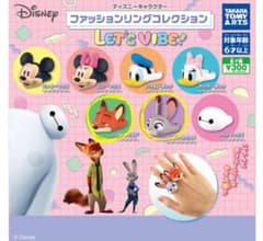 ディズニー ファッション リング ガチャのサムネイル
