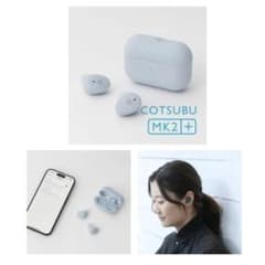 ag FINAL COTSUBU MK2＋(SKY)のサムネイル