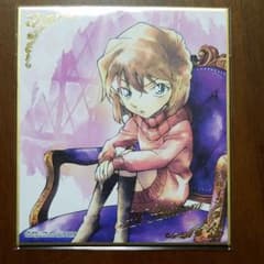 名探偵コナン色紙ART3 レア箔押しのサムネイル