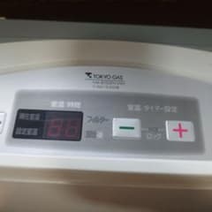 TOKYO GAS MA-B750FH-WHのサムネイル