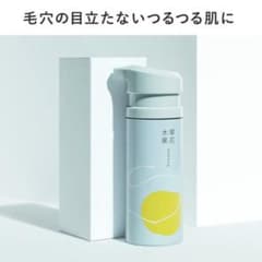 【新品未使用】草花木果 マスクジェル 90gのサムネイル
