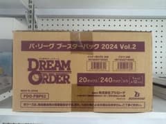 プロ野球カード パ・リーグ ブースターパック 2024 Vol.2