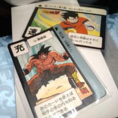 1990年 初版 ドラゴンボール カードダス 本弾 第4弾 孫悟空 セット