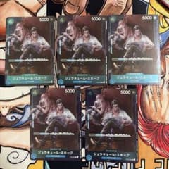 ST03-005ジュラキュール・ミホーク スタンダードバトル優勝プロモ5枚