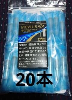 プルームテック+カートリッジ20本のサムネイル